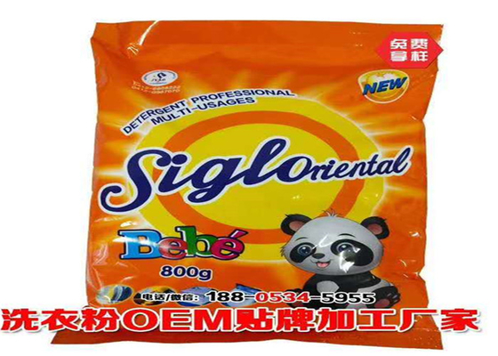 Efektywne pranie ubrań Prasowy detergent do prania ubrań na zamówienie