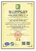 Chiny SICHUAN JINZHUANG TECHNOLOGY CO., LTD Certyfikaty
